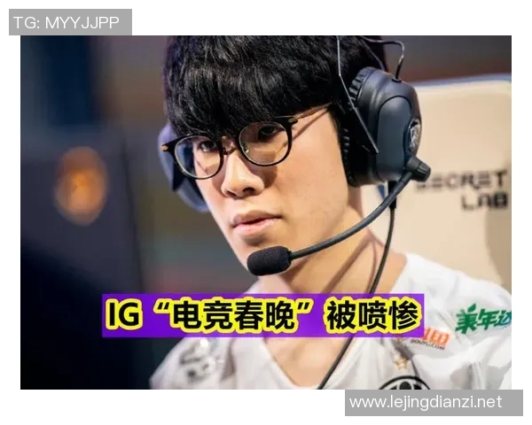 电竞新闻深入分析IG与WE赛后复盘的技术细节与战术布局
