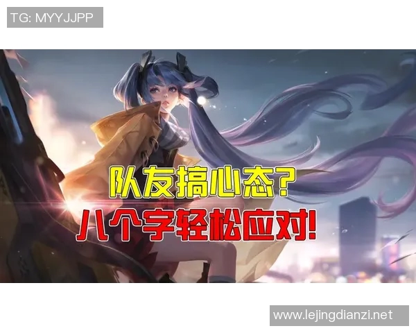 王者荣耀团队协作排行榜揭晓WE战队荣登第五名展现强大实力与默契配合实时新闻