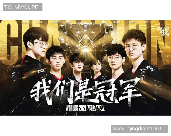 电竞比分解析EDG在和平精英赛事中的整体压制表现与策略分析实时新闻